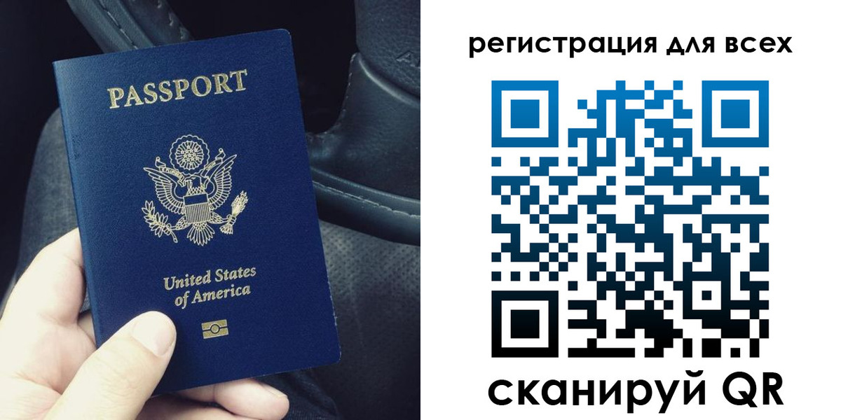 прописка гарантия в Николаевске