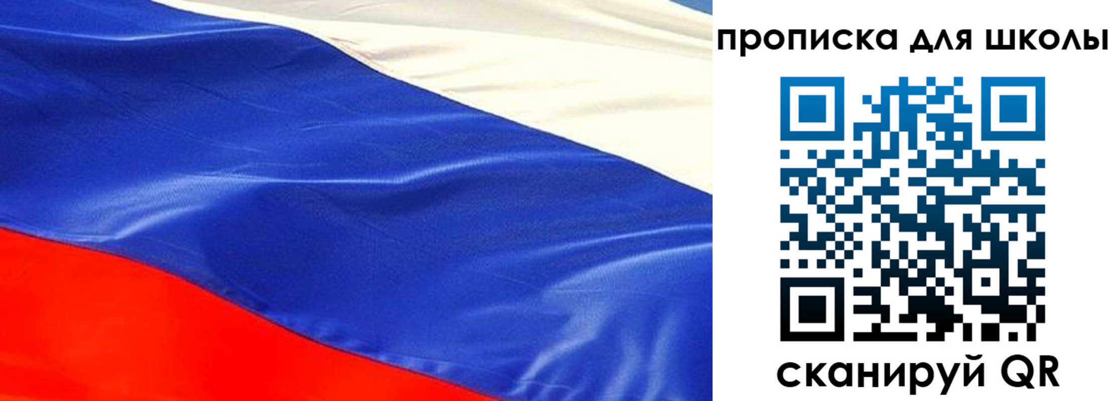 прописка гарантия в Николаевске