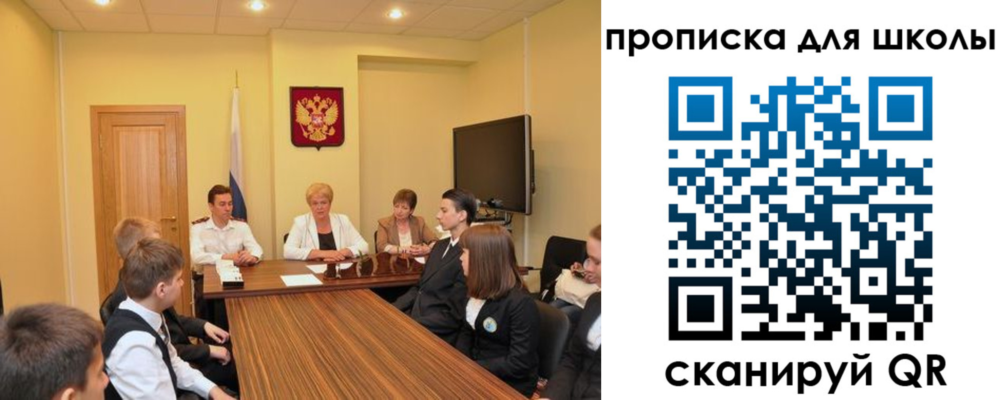 временная регистрация в квартире в Николаевске