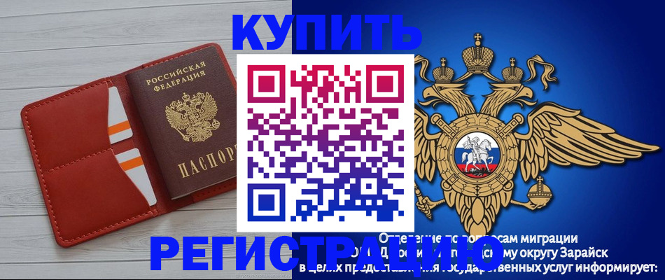 регистрация в Николаевске